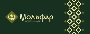 Сири із шармом старого Львова