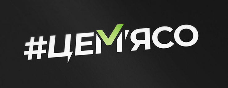 preview_tsemiaso